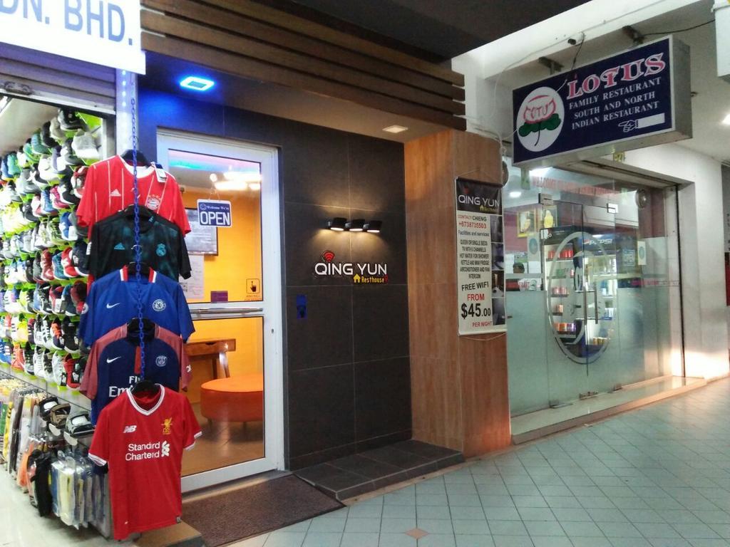 Qing Yun Resthouse -Delima Satu Hotel Kampong Serusup Ngoại thất bức ảnh